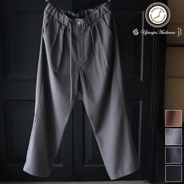 画像1: Naturemier TM (ナチュレミア) TECH メランジツイル 2タック ワイド イージーパンツ【MADE IN JAPAN】『日本製』【送料無料】/ Upscape Audience