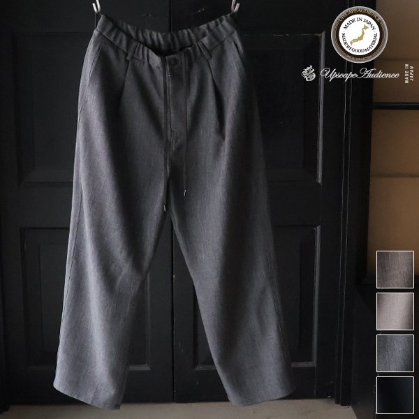 画像1: LANATEC® (ラナテック) TECH シャンブレーシャークスキン 1タック カーヴド イージーパンツ【MADE IN JAPAN】『日本製』【送料無料】/ Upscape Audience