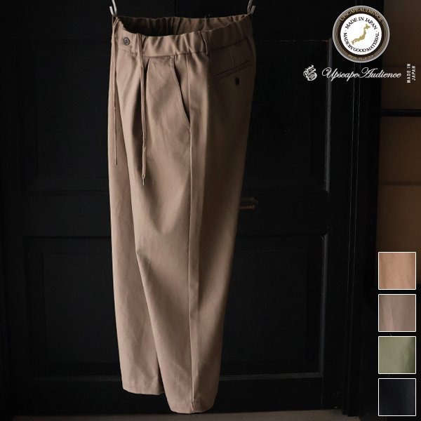 画像1: 「遠州」11オンス ヘビーカツラギ BOXタック ワイド イージーパンツ【MADE IN JAPAN】『日本製』【送料無料】/ Upscape Audience