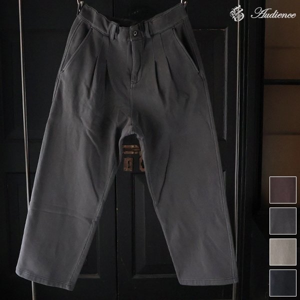 画像1: ピグメントヘビー裏起毛(14オンス)2タック イージーワイドパンツ / Audience