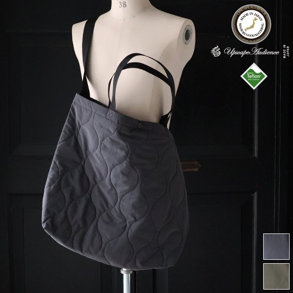 画像1: Teflon（テフロン）耐水撥水コットンタッチ ナイロン ウェーブキルト ショルダートートバッグ【MADE IN JAPAN】『日本製』 / Upscape Audience