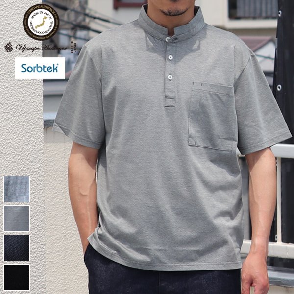 画像1: Sorbtekカノコ スモールスタンドカラー Bigポケット ポロシャツ【MADE IN JAPAN】『日本製』/ Upscape Audience