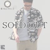 コットンレーヨン ヴィンテージHAWAII＆LEAVES柄  オープンカラー ハーフスリーブシャツ【MADE IN JAPAN】『日本製』/ Upscape Audience