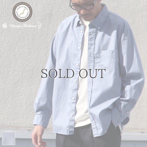 画像1: ワンウォッシュ ボタンダウン L/S テーパードシャツ【MADE IN JAPAN】『日本製』/ Upscape Audience