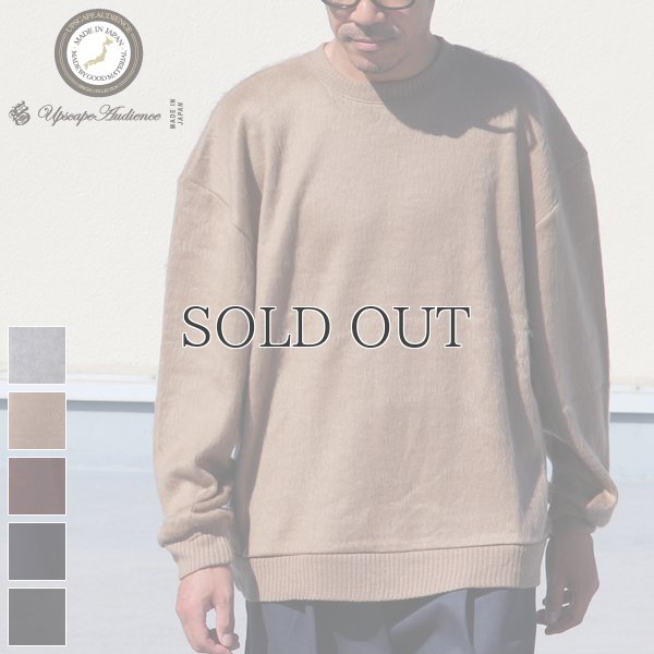 画像1: EXLANWOOL® (エクスランウール) シャギー クルーネック ニットソー【MADE IN JAPAN】『日本製』 / Upscape Audience
