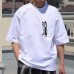 画像12: VORTEX8オンス（MVS天竺）グラスポケ付き クルーネック ハーフスリーブ テーパードTシャツ【MADE IN JAPAN】『日本製』/ Upscape Audience