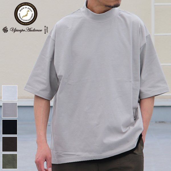 画像1: VORTEX 8オンス（MVS天竺）モックネック バルーン ハーフスリーブ Tシャツ【MADE IN JAPAN】『日本製』/ Upscape Audience