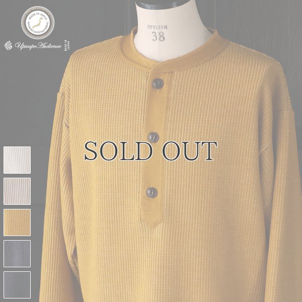 画像1: ウールビッグワッフル 布帛ヘンリーネック ニットソー【MADE IN JAPAN】『日本製』 / Upscape Audience