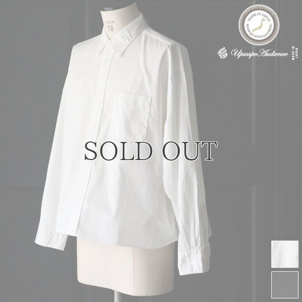 画像1: 「遠州」7オンス チノクロス ボタンダウン ボクシー クロップド 長袖シャツ【MADE IN JAPAN】『日本製』/ Upscape Audience