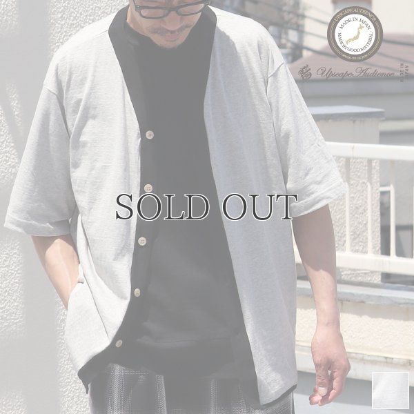 画像1: 粗挽き天竺 ツートン ハーフスリーブ ベースボールカーディガン【MADE IN JAPAN】『日本製』/ Upscape Audience