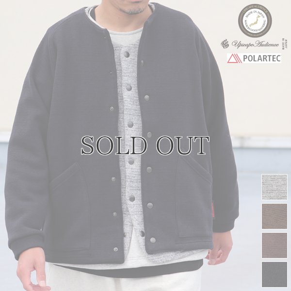 画像1: POLARTEC（ポーラテック）Thermal Pro セーターライク スナップジャケット【MADE IN JAPAN】『日本製』【送料無料】/ Upscape Audience