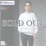 Hanes (ヘインズ) クルーネックスウェット【MADE IN U.S.A】『米国製』/ デッドストック