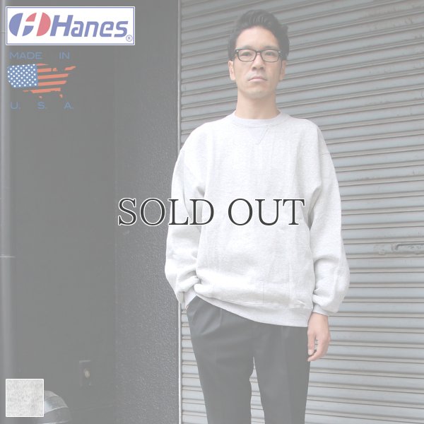 画像1: Hanes (ヘインズ) クルーネックスウェット【MADE IN U.S.A】『米国製』/ デッドストック