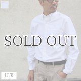 SONTAKU【ソンタク】/ 洗いざらしOxford-BDシャツ（893HD99293）【MADE IN JAPAN】『日本製』