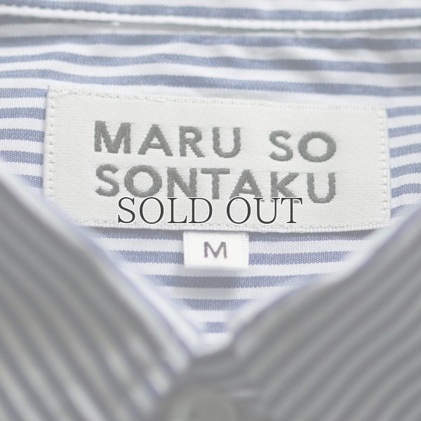 画像12: SONTAKU【ソンタク】/ 100双ブロード長袖BDシャツ（893HD26455）【MADE IN JAPAN】『日本製』