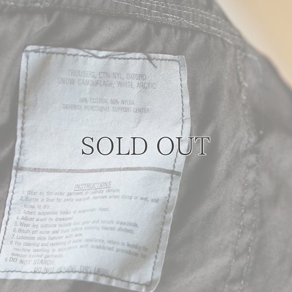 画像18: 80's U.S.Army Snow Camo Pants Small/Regular 後染め/Rebuild(フロントポケット袋作成)【送料無料】