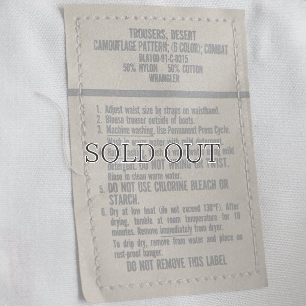画像20: Dead Stock / US Army BDU 6Pocket 6Color Camo Pants(米軍 BDU 6C（チョコチップカモ） カーゴパンツ）