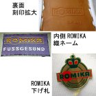 More photos2: デッドストック ROMIKA ホワイトスニーカー