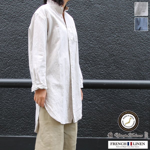 画像1: 【RE PRICE/価格改定】French Linen（フレンチリネン）綿麻交織ダンガリー ローマシャツコート［Lady's］【MADE IN JAPAN】『日本製』/ Upscape Audience