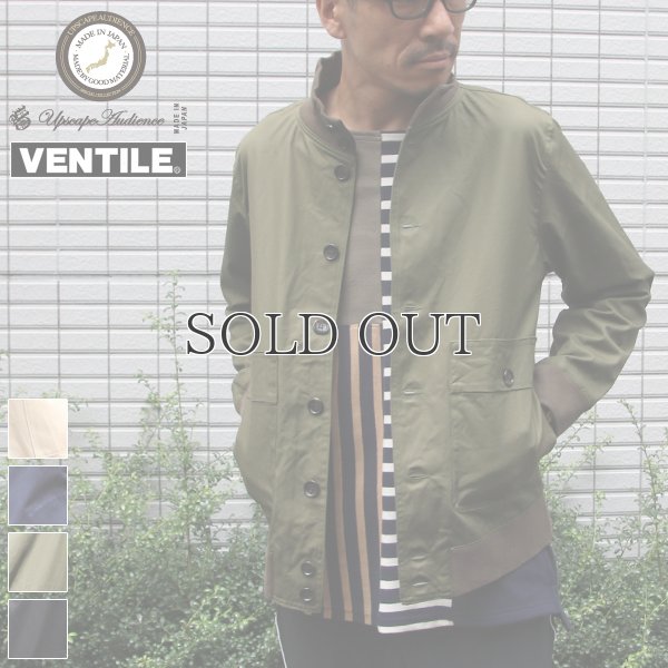 画像1: VENTILE®（ベンタイル）40/2耐水撥水ギャバ ボンバージャケット【MADE IN JAPAN】『日本製』 / Upscape Audience