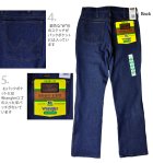 More photos2: "BOOT CUT SLIM FIT" ノンウォッシュブーツカットスリムフィットデニムパンツ(935)【MADE IN U.S.A】『米国製』 / Wrangler