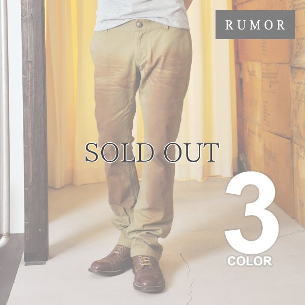 画像1: RUMOR(ルモア)×Audience ドクロ刺繍スプレー加工ブーツカットパンツ