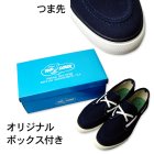 More photos3: Authentic Sea-Mate（Navy - TS003505） / SPERRY TOP-SIDER