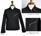 More photos1: アトゾメサテンストレッチ91-Bジャケット 【送料無料】 / Audience