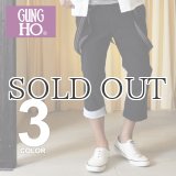 GUNG HO（ガン・ホー） x Audience ストレッチピーチ サスペンダー付き 裾ストライプクロップドパンツ