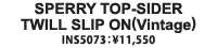 SPERRY TOP-SIDER TWILL SLIP ON(Vintage) INS5073:11,550yen