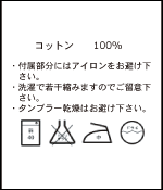 ケアラベル：(表地)コットン100% (裏地)ポリエステル65%, コットン35%