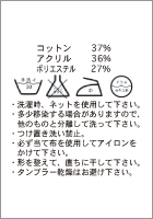 AUD1452 ケアラベル画像