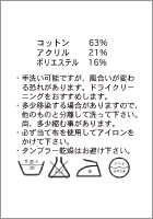 AUD3182 ケアラベル画像