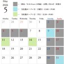 画像: 5月実店舗開催日のお知らせ