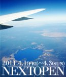 画像: 【Audience高円寺店オープン日程のご報告】