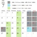 画像: 7月実店舗開催日のお知らせ//訂正
