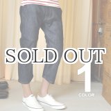 画像: 立体裁断 ストレッチ デニム クロップドパンツ / Audience