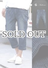 画像: ヴィンテージ加工ウォバッシュガーデニングクロップドデニムパンツ / Audience