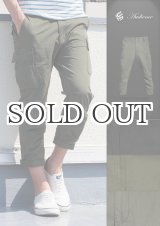 画像: 硫化ダンプベーシックカーゴクロップドパンツ / Audience