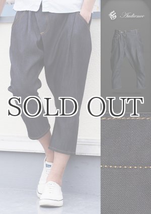 画像: レイヤーストレッチデニムクロップドパンツ 【RE-STOCK】 / Audience
