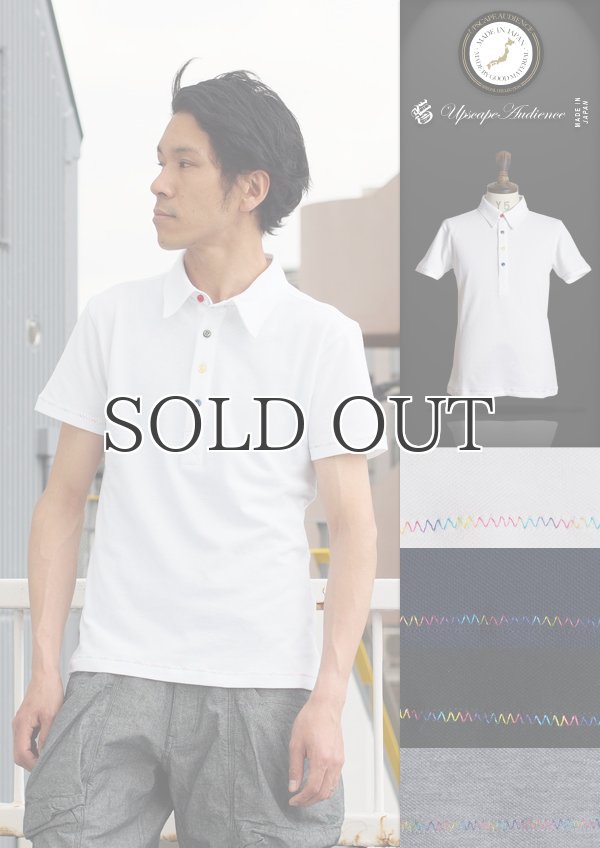 画像1: リサイカラー鹿の子ランダムボタンレインボーステッチ半袖ポロシャツ【MADE IN JAPAN】 / Upscape Audience (1)