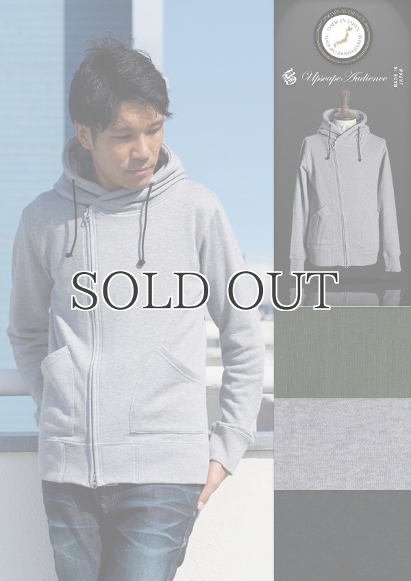 画像1: コーマ裏毛ライダースワイヤー入りフードパーカー / Upscape Audience (1)