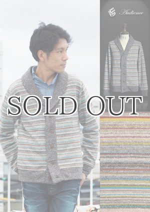 画像: シエスタマルチボーダーショールカラーカーディガン / Upscape Audience