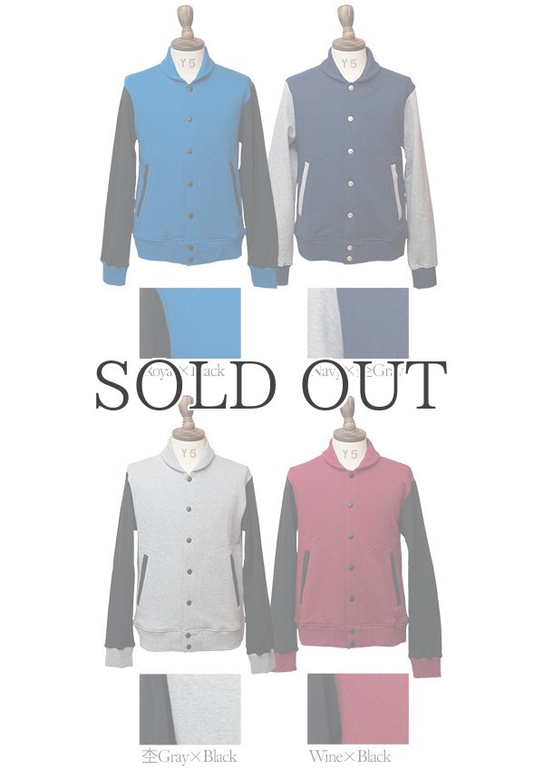 画像6: コーマ裏毛切替アワードジャケット【MADE IN JAPAN】『日本製』/ Upscape Audience (6)