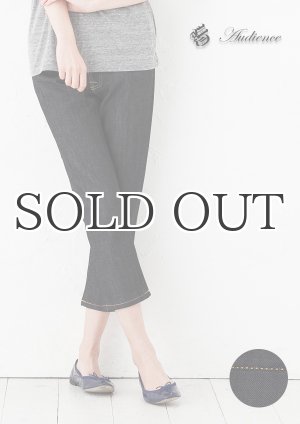 画像: タイトフィットクロップドデニムパンツ [Lady's] / Audience