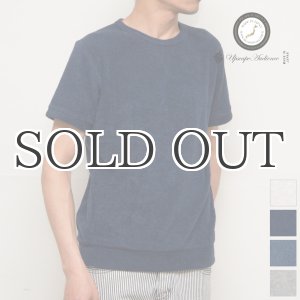 画像: イズミールコットンパイルガゼットクルーネック半袖スウェット【MADE IN JAPAN】『日本製』/ Upscape Audience