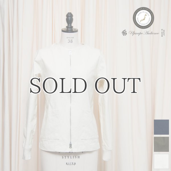 画像1: ヘビーオックスノーカラージップジャケット [Lady's]【MADE IN JAPAN】『日本製』/ Upscape Audience (1)