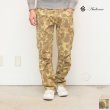 画像1: ハンターカモ柄プリントガーデニングパンツ / Audience (1)