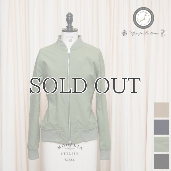 画像1: ヴィンテージナイロンオックス MA1ブルゾン [Lady's]【MADE IN JAPAN】『日本製』【送料無料】/ Upscape Audience (1)