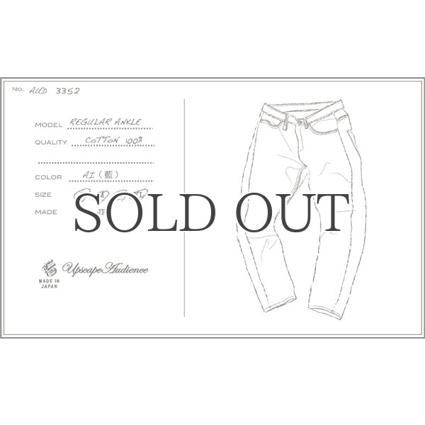 画像8: 刺子BOROアンクルパンツ [Lady's] 【MADE IN JAPAN】『日本製』【送料無料】/ Upscape Audience (8)